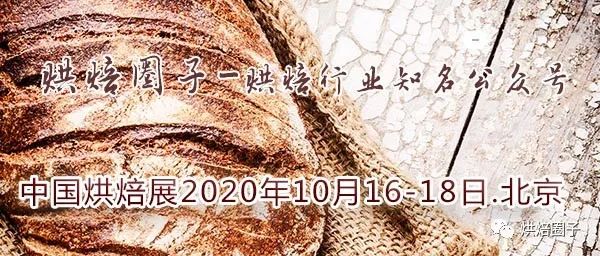 烘焙圈子：装饰面包、艺术面包、工艺面包～～最富赏心悦目面包艺术！