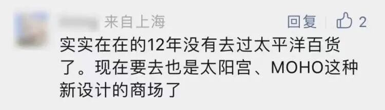突然宣布关门！上海这里人流翻10倍，商品清仓打折，阿姨爷叔不买也来转转：很久没这么热闹了