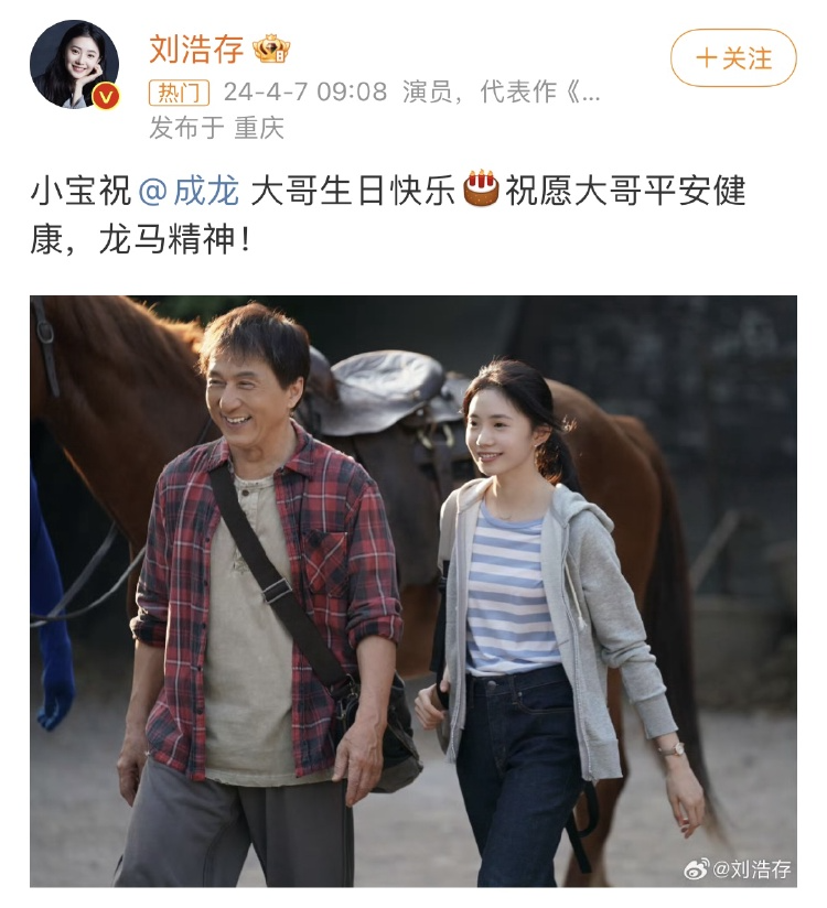 今天，成龙突然宣布！