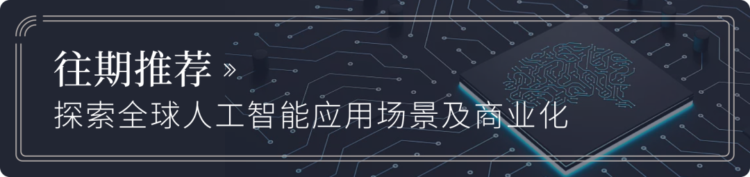 云从科技、云天励飞、东方网力等被33家中国企业/机构被美国列入「实体清单」，云从科技回应：已经对相应情况做好预案