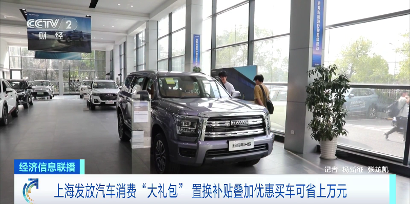 1万元！这个城市，发补贴了！