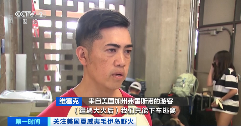 已致80人遇难，死亡人数还将上升！幸存者曝光可怕细节